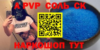 а пвп мука Кингисепп