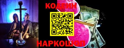 кокаин Абакан