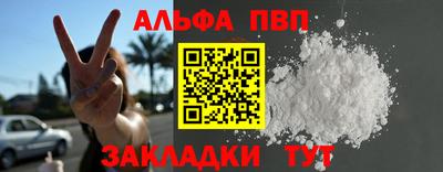 а пвп мука Кингисепп