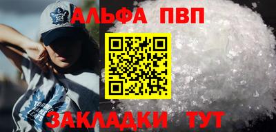 дурь Азнакаево