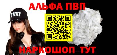кокаин Абакан