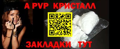 кокаин Абакан