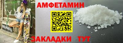 кокаин Абакан