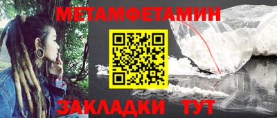 альфа пвп Камышлов
