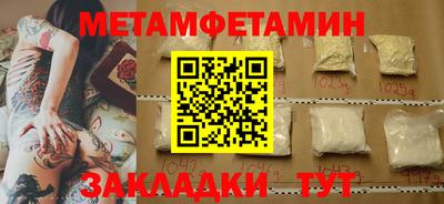 героин Кандалакша