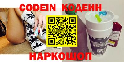 кокаин Абакан