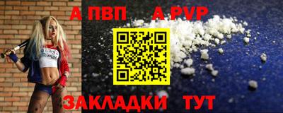 дурь Азнакаево