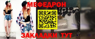 кокаин Абакан