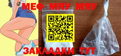кокаин Абакан