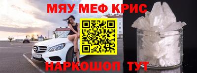прущая мука Канаш