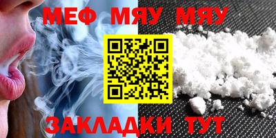 прущая мука Канаш