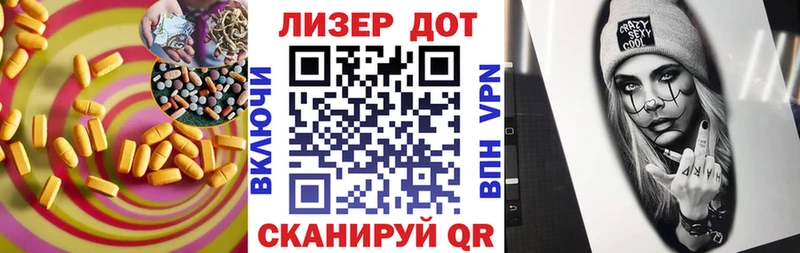 ЛСД экстази кислота  Ульяновск 