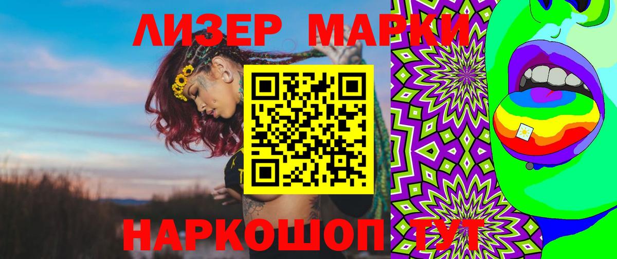 ЛСД экстази ecstasy  LSD-25 экстази ecstasy  mega зеркало  ЛСД экстази  Ульяновск  Вход с VPN 