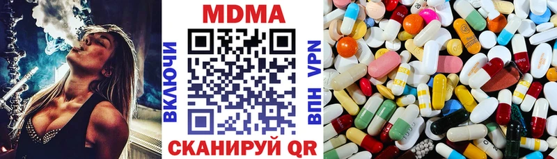 МДМА crystal  Ульяновск 