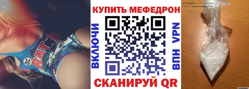 omg tor  Ульяновск  это клад  Мефедрон мука 