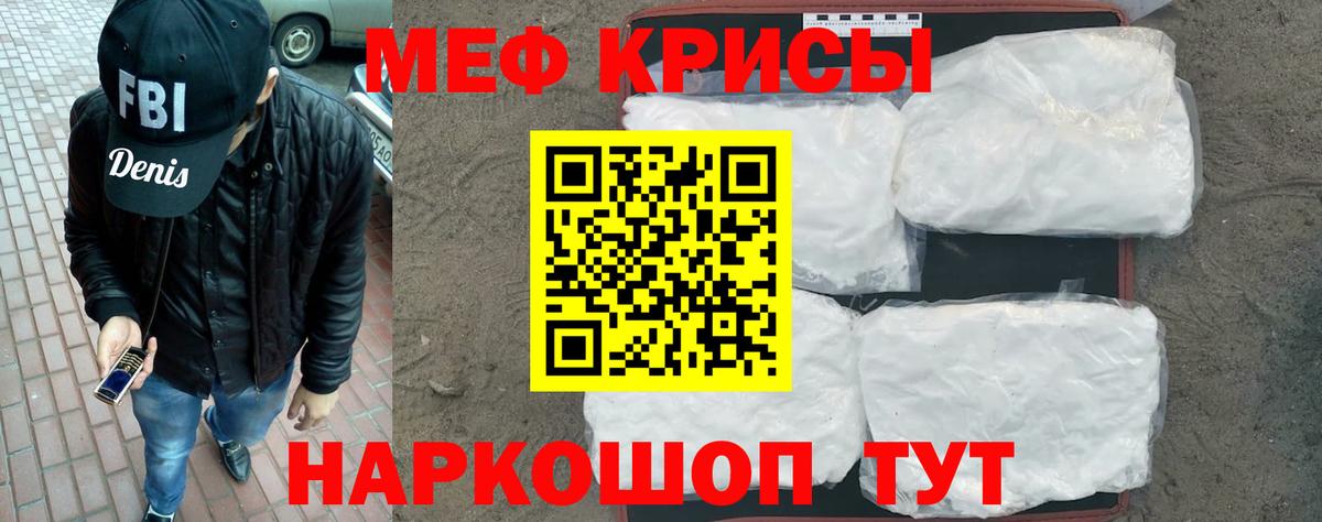 Меф Ульяновск