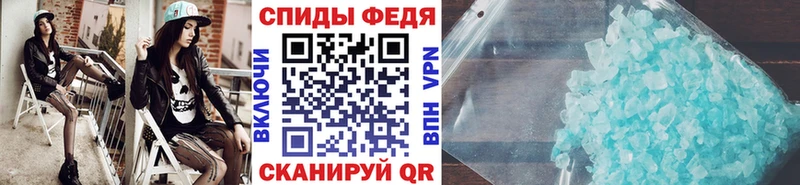 Метамфетамин мет  Ульяновск 