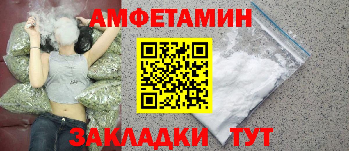 МЕТАМФЕТАМИН витя Ульяновск