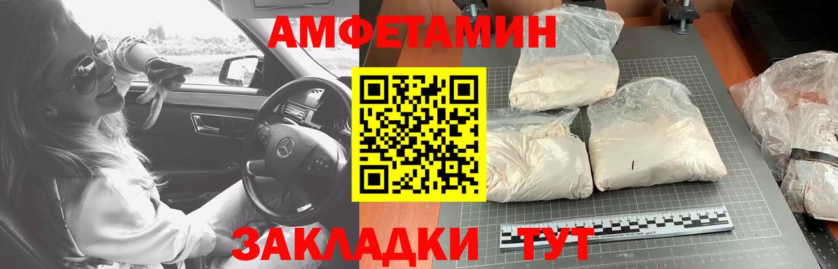 МЕФ Ульяновск