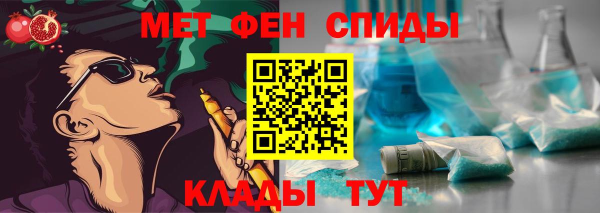 Метамфетамин пудра  Вход с VPN  Ульяновск 