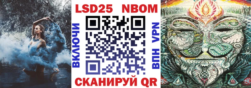 Марки N-bome 1,8мг Ульяновск