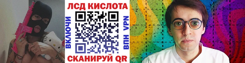Наркотические марки 1500мкг Ульяновск