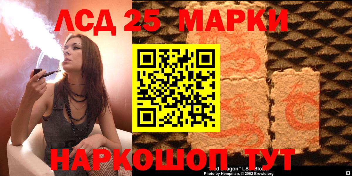 Марки N-bome 1500мкг  наркошоп  Вход с VPN  Ульяновск  Марки N-bome 1500мкг 