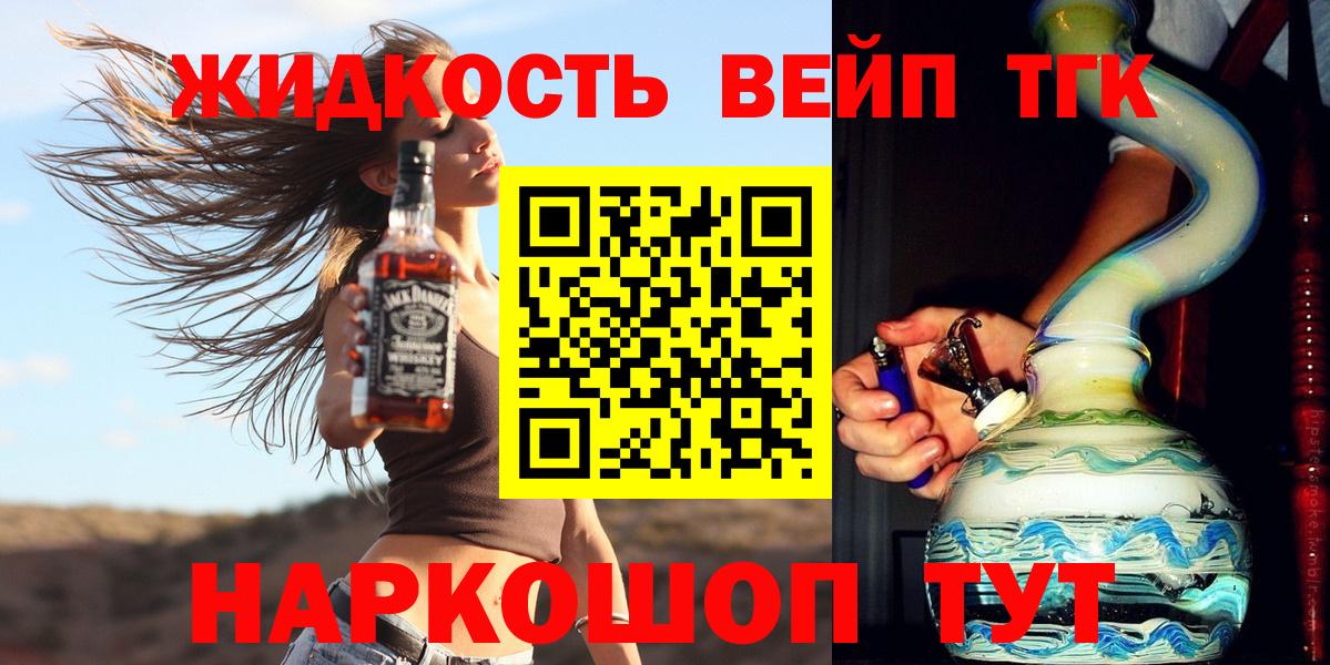 ТГК Wax  Вход с VPN  Ульяновск 