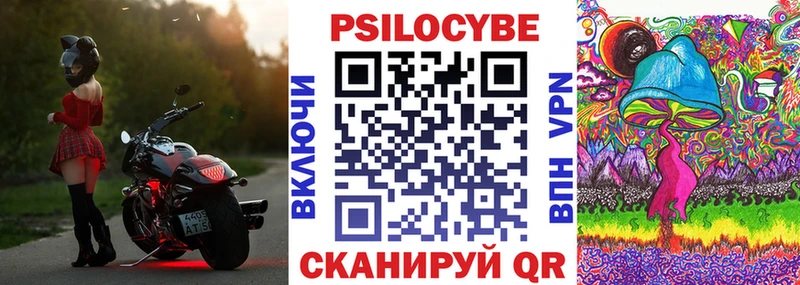 цены   mega как зайти  Галлюциногенные грибы Psilocybine cubensis  Ульяновск 