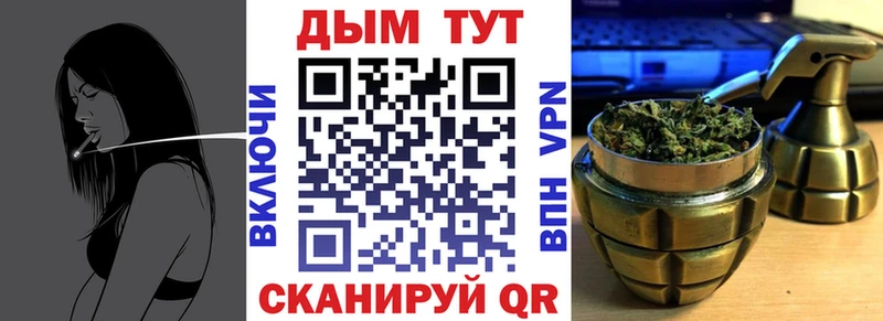 МАРИХУАНА семена  это телеграм  Ульяновск 