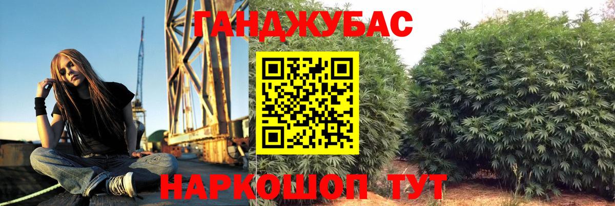 Каннабис тримм Ульяновск