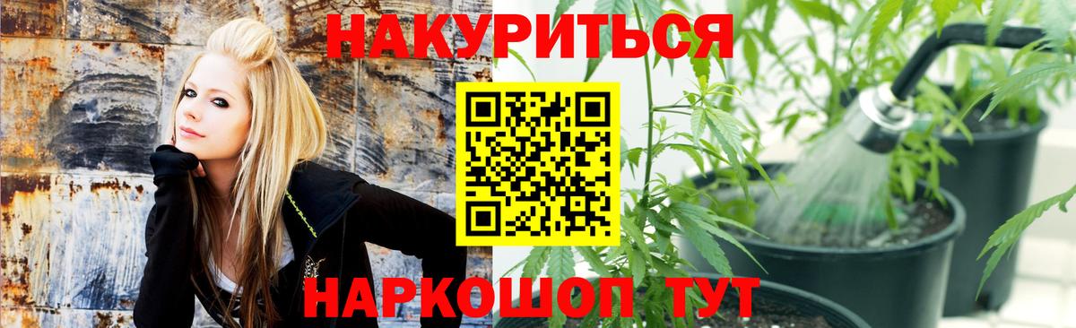 Конопля OG Kush  Конопля MAZAR  Вход с VPN  Бошки марихуана VHQ  Ульяновск 