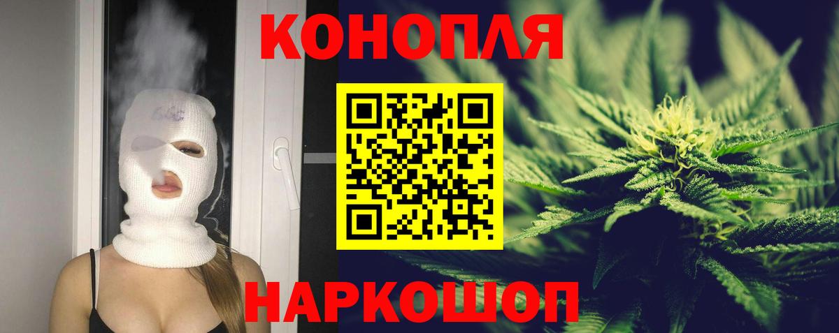 Шишки марихуана THC 21% Ульяновск